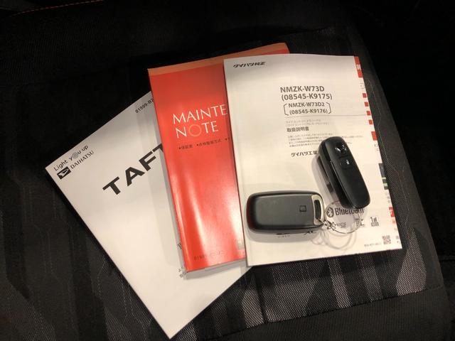 タフトＧターボ　走行２０４８１キロ／ナビ／ドラレコ／全周囲カメラ一年保証・走行距離無制限走行２０４８１キロ　フルセグナビ　ＥＴＣ　ブルートゥース　全周囲カメラ　ドラレコ　クリアランスソナー　オートライト　ＬＥＤヘッドライト　シートヒーター（埼玉県）の中古車