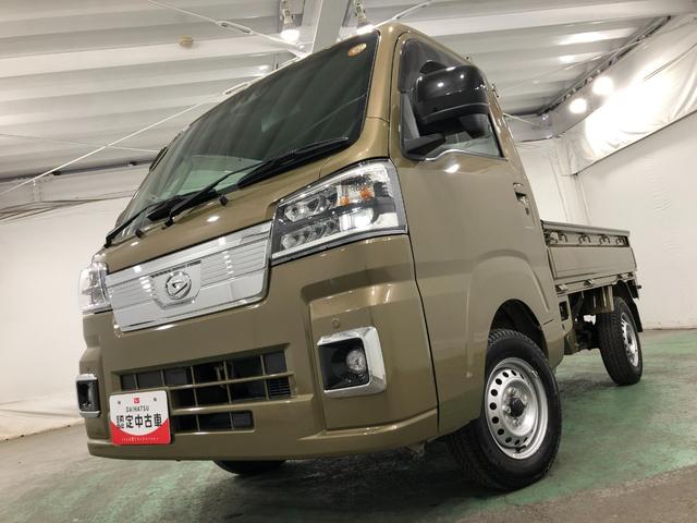ハイゼットトラックＥＸＴ　車検整備付／走行４５８９３キロ／ＣＤチューナー１年保証距離無制限　走行距離４５８９３キロ　車検整備付　ＣＤチューナー　純正フロアマット　クリアランスソナー　オートライト　ＬＥＤヘッドランプ　アイドリングストップ　荷台作業灯　電動格納式ドアミラー（埼玉県）の中古車