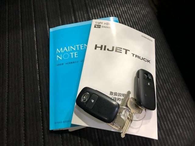 ハイゼットトラックＥＸＴ　車検整備付／走行４５８９３キロ／ＣＤチューナー１年保証距離無制限　走行距離４５８９３キロ　車検整備付　ＣＤチューナー　純正フロアマット　クリアランスソナー　オートライト　ＬＥＤヘッドランプ　アイドリングストップ　荷台作業灯　電動格納式ドアミラー（埼玉県）の中古車