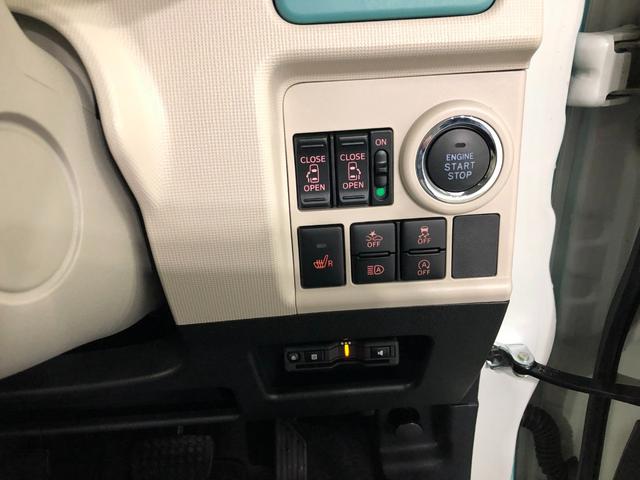 ムーヴキャンバスＧメイクアップＶＳ　ＳＡIII　車検整備付走行３０５６７キロ１年保証距離無制限　走行距離３０５６７キロ　純正フルセグナビ　パノラマモニター　純正マット　サイドエアバッグ　ＬＥＤヘッドランプ　アイドリングストップ　両側電動スライドドア　オート格納式ドアミラー（埼玉県）の中古車