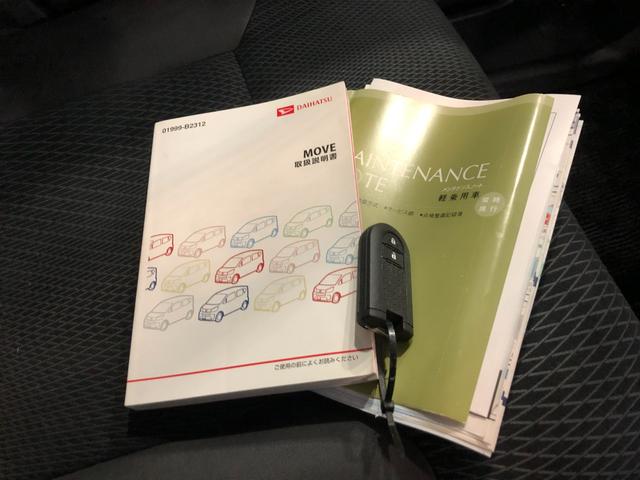 ムーヴカスタム　Ｘ　ハイパーＳＡ　走行８９９７８キロ　純正ナビ１年保証距離無制限　純正カーペットマット　助手席エアバッグ　オートライト　ＬＥＤヘッドランプ　アイドリングストップ　プッシュボタンスタート　オート格納式ドアミラー（埼玉県）の中古車