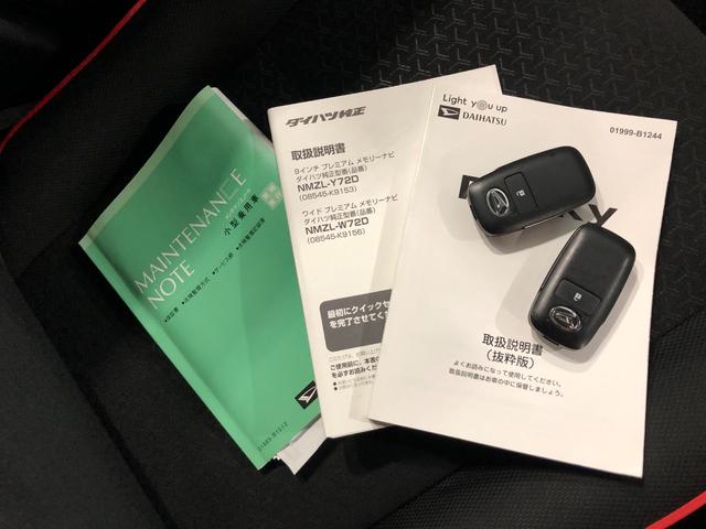 ロッキーX HEV 走行29374キロ 車検整備付 ナビ ドラレコ一年保証・走行距離無制限 ブルートゥース バックカメラ クリアランスソナー オートライト LEDヘッドライト シートヒーター(埼玉県)の中古車