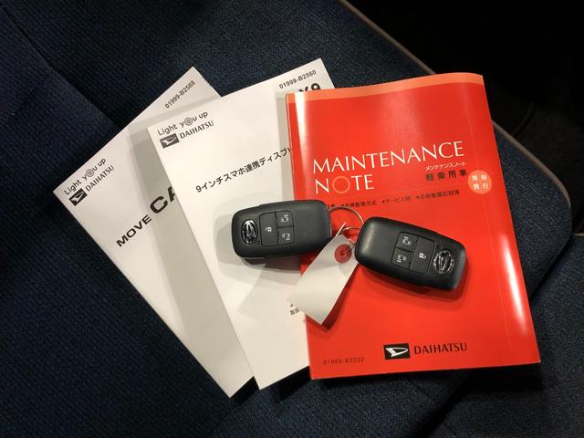 ムーヴキャンバスセオリーＧ　走行１２１０８キロ／９型ディスプレイオーディオ１年保証距離無制限　走行距離１２１０８キロ　ディスプレイオーディオ　パノラマモニター　ドラレコ　純正マット　サイドエアバッグ　ＬＥＤヘッドランプ　アイドリングストップ　シートヒーター　キーフリー（埼玉県）の中古車