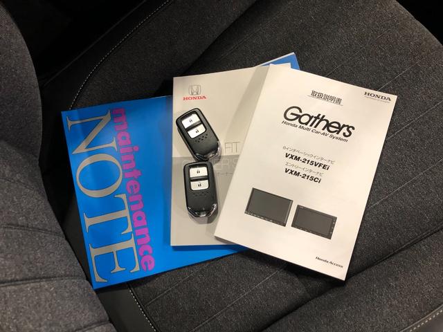 フィットホーム 走行50333キロ 車検整備付 ナビ バックカメラ一年保証・走行距離無制限 ブルートゥース クリアランスソナー LEDヘッドライト オートライト(埼玉県)の中古車