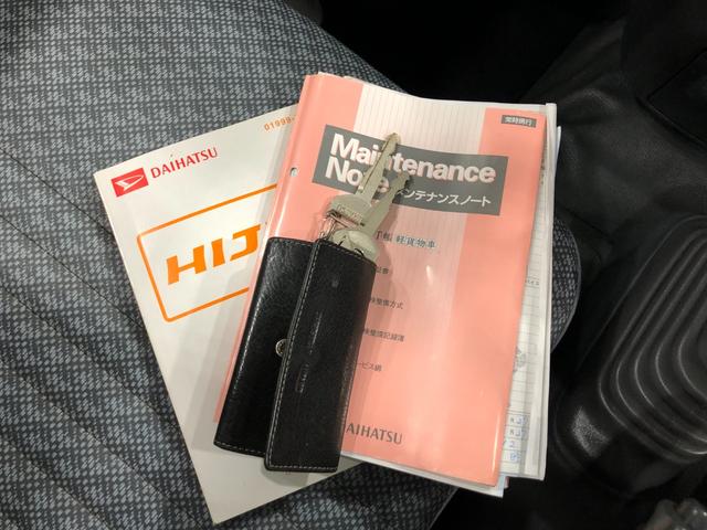 ハイゼットトラックエアコン・パワステ ツインカムスペシャル一年保証・走行距離無制限走行73730キロ 車検整備付 純正カーペットマット 4WD エアコン パワステ マニュアル FMAMラジオ(埼玉県)の中古車