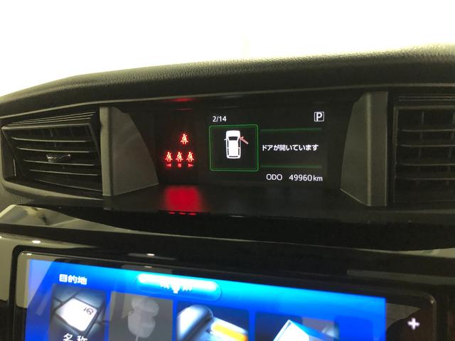 トールカスタムG ターボ 走行49960キロ/車検整備付/ナビ一年保証・走行距離無制限走行49960キロ フルセグナビ バックカメラ ドラレコ クリアランスソナー オートライト LEDヘッドライト 両側電動スライドドア(埼玉県)の中古車