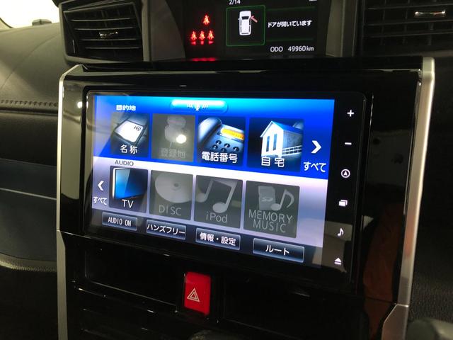 トールカスタムG ターボ 走行49960キロ/車検整備付/ナビ一年保証・走行距離無制限走行49960キロ フルセグナビ バックカメラ ドラレコ クリアランスソナー オートライト LEDヘッドライト 両側電動スライドドア(埼玉県)の中古車