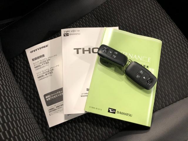 トールカスタムＧ　ターボ　走行２３０６９キロ／純正７インチナビワンオーナー　禁煙車　　純正フルセグナビ　パノラマモニター　ＥＴＣ　ドラレコ　純正マット　ＬＥＤヘッドランプ　アイドリングストップ　シートヒーター　両側電動スライドドア　キーフリー純正アルミホイール（埼玉県）の中古車