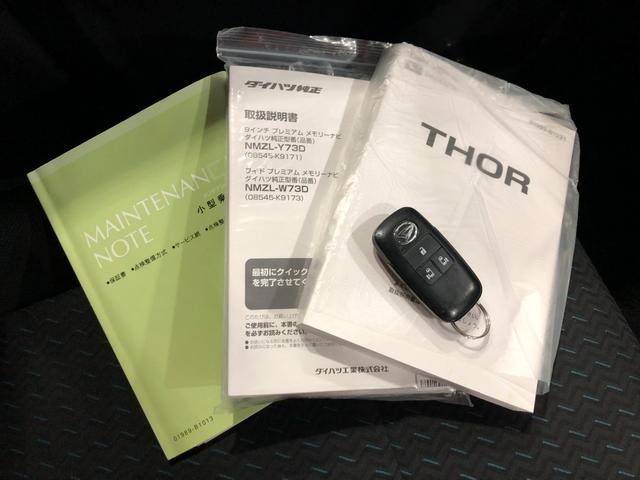 トールカスタムＧ　ターボ　車検整備付／９インチ純正ナビ／ドラレコ１年保証距離無制限　走行距離１１７６６６キロ　純正フルセグナビ　バックカメラ　ドラレコ　純正マット　ＬＥＤヘッドランプ　アイドリングストップ　両側電動スライドドア　オート格納式ドアミラー　キーフリー（埼玉県）の中古車