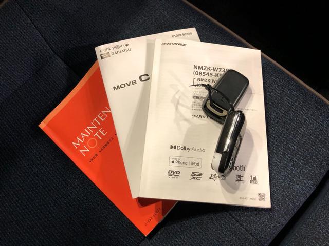 ムーヴキャンバスセオリーＧ　走行１８９７３キロ／ナビ／ドラレコ／シートヒータ一年保証・走行距離無制限走行１８９７３キロ　フルセグナビ　ブルートゥース　バックカメラ　　ドラレコ　クリアランスソナー　オートライト　ＬＥＤヘッドライト　シートヒーター（埼玉県）の中古車