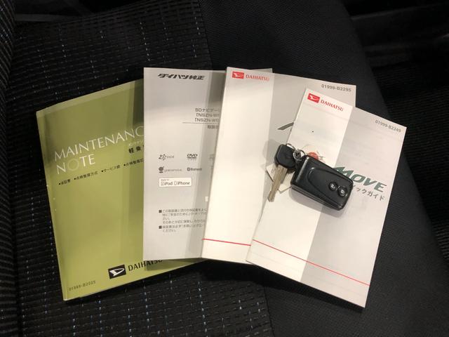 ムーヴカスタム　Ｘ　ＳＡ　走行８９３９２キロ／タイヤ４本交換／ナビ一年保証・走行距離無制限走行８９３９２キロ　タイヤ４本交換　フルセグナビ　ブルートゥース　バックカメラ　オートライト　ＬＥＤヘッドライト　ベンチシート（埼玉県）の中古車