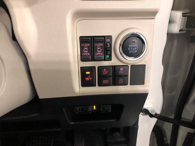 ムーヴキャンバスGメイクアップVS SAIII 走行5967キロ/車検整備付一年保証・走行距離無制限走行5967キロ フルセグナビ ブルートゥース 全周囲カメラ ドラレコ ETC クリアランスソナー LEDヘッドライト シートヒーター 両側電動スライドドア(埼玉県)の中古車