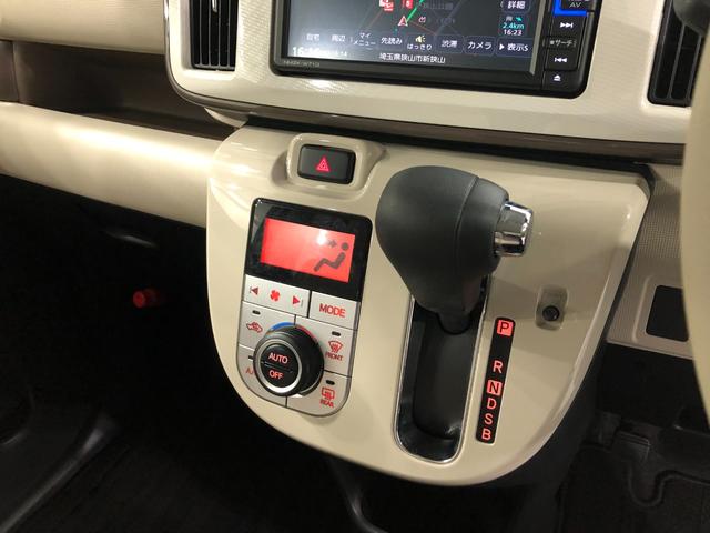 ムーヴキャンバスGメイクアップVS SAIII 走行37120キロ/ナビ一年保証・走行距離無制限走行37120キロ フルセグナビ ブルートゥース 全周囲カメラ ドラレコ ETC オートライト LEDヘッドライト シートヒーター 両側電動スライドドア(埼玉県)の中古車