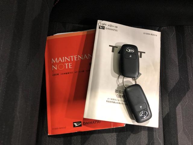 タフトＧ　走行６２５９キロ／車検整備付／クリアランスソナー一年保証・走行距離無制限　走行６２５９キロ　サイドエアバック　クリアランスソナー　オートマチックハイビーム　オートライト　ＬＥＤヘッドライト　シートヒーター（埼玉県）の中古車