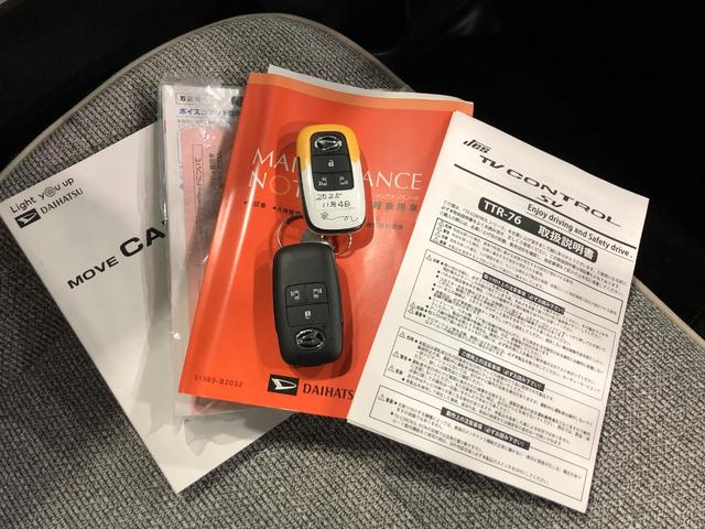 ムーヴキャンバスストライプスGターボ 走行6645キロ/ナビ/ドラレコ一年保証・走行距離無制限走行6645キロ フルセグナビ ブルートゥース バックカメラ ドラレコ ETC クリアランスソナー オートライト LEDヘッドライト シートヒーター 両側電動スライドドア(埼玉県)の中古車