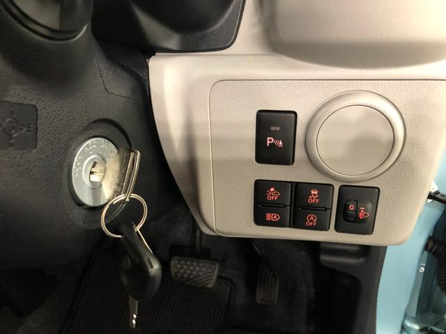 ミライースX・リミテッドSA3 リースUP ナビ ドラレコ Bカメラ純正フルセグナビ バックカメラ ドラレコ ブルートゥース 純正マット オートライト LEDヘッドランプ アイドリングストップ キーレス 電動格納式ドアミラー 1年保証距離無制限 走行距離6472キロ(埼玉県)の中古車