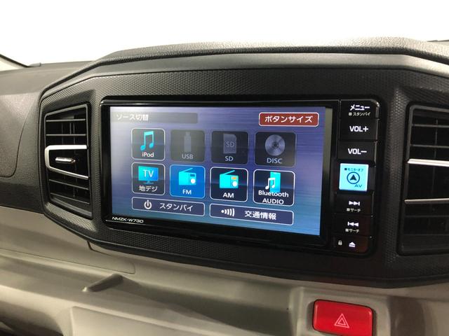 ミライースX・リミテッドSA3 リースUP ナビ ドラレコ Bカメラ純正フルセグナビ バックカメラ ドラレコ ブルートゥース 純正マット オートライト LEDヘッドランプ アイドリングストップ キーレス 電動格納式ドアミラー 1年保証距離無制限 走行距離6472キロ(埼玉県)の中古車