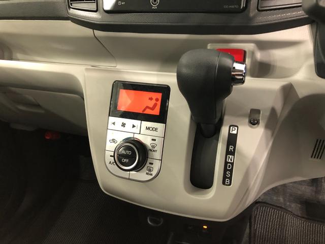 ミライースG SAIII 走行11013キロ/シートヒーター一年保証・走行距離無制限 走行11013キロ オートマチックハイビーム オートライト LEDヘッドライト シートヒーター アイドリングストップ プッシュボタンスタート(埼玉県)の中古車