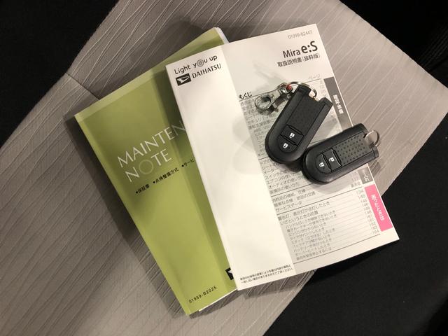 ミライースG SAIII 走行11013キロ/シートヒーター一年保証・走行距離無制限 走行11013キロ オートマチックハイビーム オートライト LEDヘッドライト シートヒーター アイドリングストップ プッシュボタンスタート(埼玉県)の中古車
