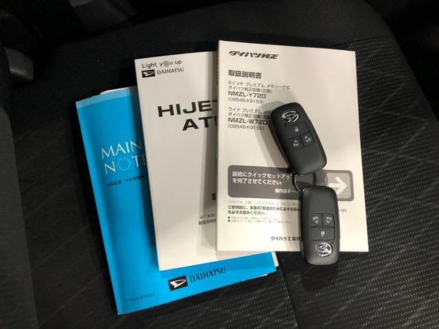 アトレーＲＳ　４ＷＤ／走行６６１６８キロ／純正フルセグナビ／ドラレコ１年保証距離無制限　走行距離６６１６８キロ　純正フルセグナビ　バックカメラ　ドラレコ　純正マット　ＬＥＤヘッドランプ　アイドリングストップ　両側電動スライドドア　電動格納式ドアミラー　キーフリー（埼玉県）の中古車