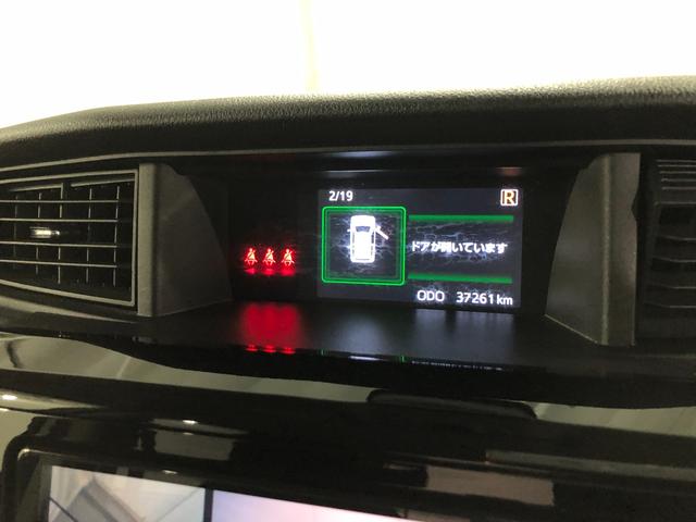 トールカスタムＧ　走行３７２６１キロ／車検整備付／ナビ一年保証・走行距離無制限走行３７２６１キロ　車検整備付　フルセグナビ　ＥＴＣ　ブルートゥース　全周囲カメラ　ドラレコ　クリアランスソナー　オートライト　ＬＥＤヘッドライト　シートヒーター（埼玉県）の中古車