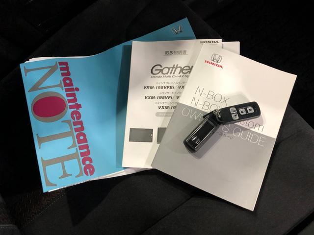 N−BOXカスタムG・Lホンダセンシング 車検整備付/走行83459キロ/ナビ1年保証距離無制限 走行距離83459キロ フルセグナビ バックカメラ ブルートゥース 純正マット サイドエアバッグ LEDヘッドランプ 両側電動スライドドア 電動格納式ドアミラー(東京都)の中古車