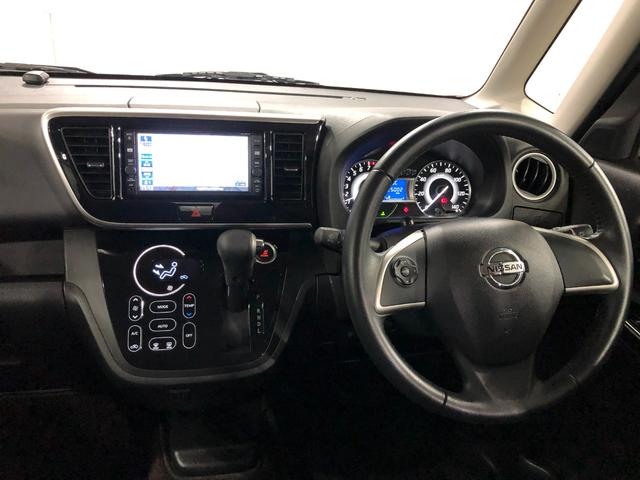 デイズルークスハイウェイスター X 車検整備付/走行25002キロ/ナビ1年保証距離無制限 走行距離25002キロ フルセグナビ ブルートゥース アラウンドビューモニター デジタルルームミラー マット LEDヘッドランプ アイドリングストップ 片側電動スライドドア(埼玉県)の中古車