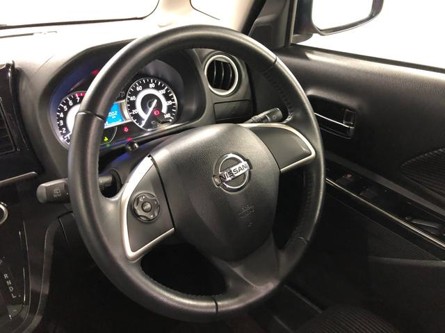 デイズルークスハイウェイスター X 車検整備付/走行25002キロ/ナビ1年保証距離無制限 走行距離25002キロ フルセグナビ ブルートゥース アラウンドビューモニター デジタルルームミラー マット LEDヘッドランプ アイドリングストップ 片側電動スライドドア(埼玉県)の中古車