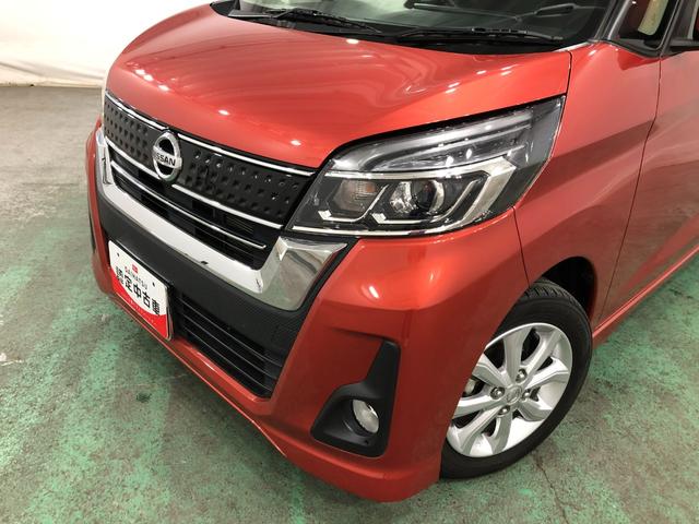 デイズルークスハイウェイスター X 車検整備付/走行25002キロ/ナビ1年保証距離無制限 走行距離25002キロ フルセグナビ ブルートゥース アラウンドビューモニター デジタルルームミラー マット LEDヘッドランプ アイドリングストップ 片側電動スライドドア(埼玉県)の中古車