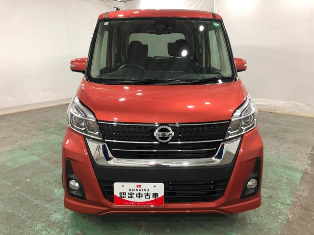 デイズルークスハイウェイスター X 車検整備付/走行25002キロ/ナビ1年保証距離無制限 走行距離25002キロ フルセグナビ ブルートゥース アラウンドビューモニター デジタルルームミラー マット LEDヘッドランプ アイドリングストップ 片側電動スライドドア(埼玉県)の中古車