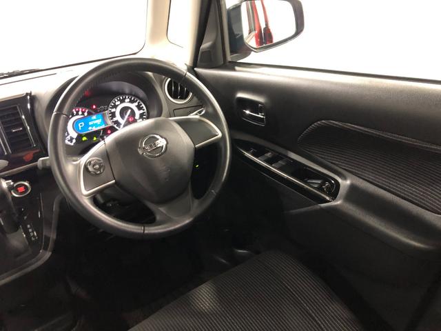 デイズルークスハイウェイスター X 車検整備付/走行25002キロ/ナビ1年保証距離無制限 走行距離25002キロ フルセグナビ ブルートゥース アラウンドビューモニター デジタルルームミラー マット LEDヘッドランプ アイドリングストップ 片側電動スライドドア(埼玉県)の中古車