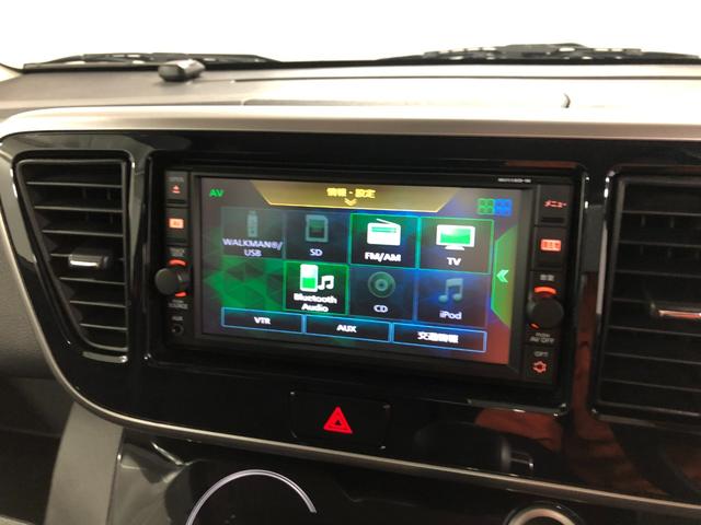 デイズルークスハイウェイスター X 車検整備付/走行25002キロ/ナビ1年保証距離無制限 走行距離25002キロ フルセグナビ ブルートゥース アラウンドビューモニター デジタルルームミラー マット LEDヘッドランプ アイドリングストップ 片側電動スライドドア(埼玉県)の中古車