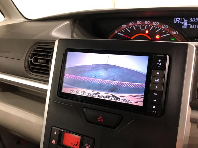 タントウエルカムシート X SA 走行62539キロ/車検整備付一年保証・走行距離無制限走行62539キロ 車検整備付 フルセグナビ ブルートゥース バックカメラ ETC オートライト LEDヘッドライト 片側電動スライドドア(埼玉県)の中古車