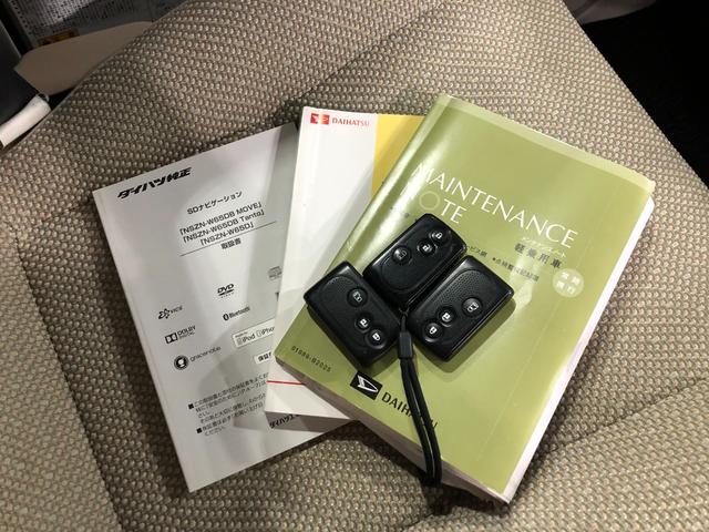 タントウエルカムシート X SA 走行62539キロ/車検整備付一年保証・走行距離無制限走行62539キロ 車検整備付 フルセグナビ ブルートゥース バックカメラ ETC オートライト LEDヘッドライト 片側電動スライドドア(埼玉県)の中古車