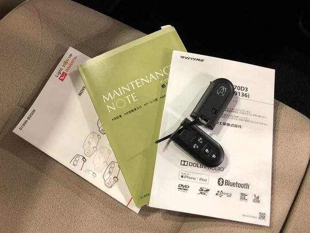 ムーヴキャンバスＧメイクアップＶＳ　ＳＡ３　／ナビ／ドラレコ／車検整備付一年保証・走行距離無制限走行２６８１３キロ　車検整備付　フルセグナビ　ブルートゥース　全周囲カメラ　ドラレコ　ＥＴＣ　オートライト　ＬＥＤヘッドライト　シートヒーター　両側電動スライドドア（埼玉県）の中古車