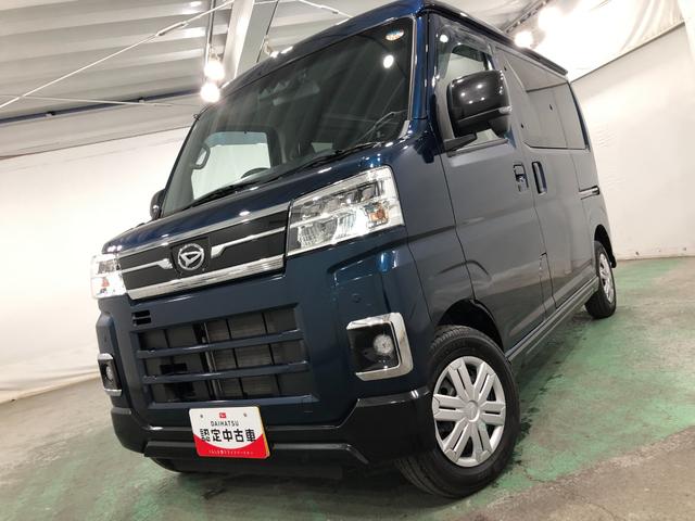 アトレーＲＳ　走行１４１５９キロ／車検整備付／ナビ／ドラレコ／４ＷＤ一年保証・走行距離無制限走行１４１５９キロ　車検整備付　ワンセグナビ　ブルートゥース　バックカメラ　ドラレコ　クリアランスソナー　ＬＥＤヘッドライト　両側電動スライドドア（埼玉県）の中古車