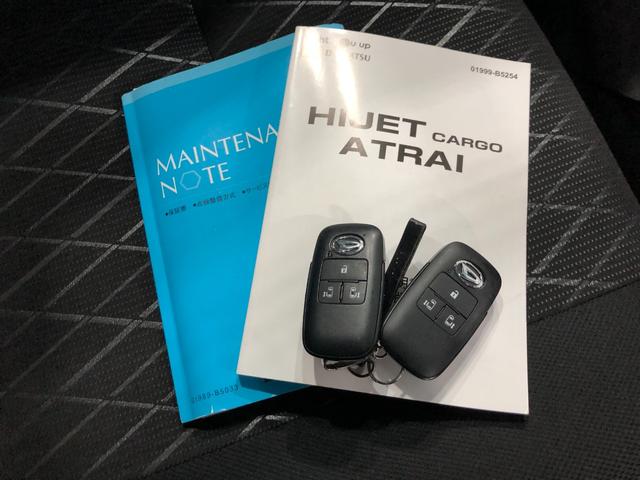 アトレーＲＳ　走行１４１５９キロ／車検整備付／ナビ／ドラレコ／４ＷＤ一年保証・走行距離無制限走行１４１５９キロ　車検整備付　ワンセグナビ　ブルートゥース　バックカメラ　ドラレコ　クリアランスソナー　ＬＥＤヘッドライト　両側電動スライドドア（埼玉県）の中古車