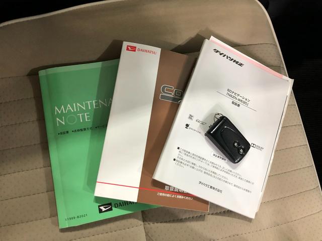 ミラココアココアプラスＸ　車検整備付／走行３２６６０キロ／ナビＢカメラ１年保証距離無制限　走行距離３２６６０キロ　車検整備付　フルセグナビ　バックカメラ　助手席エアバッグ　純正マット　アイドリングストップ　電動格納式ドアミラー（埼玉県）の中古車