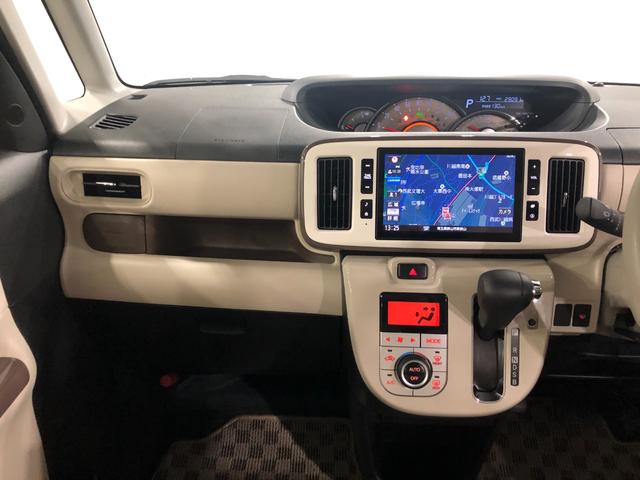 ムーヴキャンバスＧメイクアップＶＳ　ＳＡ３　車検整備付　純正８インチナビ付一年保証・走行距離無制限走行２９０９１キロ　パノラマモニター・ＥＴＣ・左右パワースライドドア・運転席シートヒーター付（埼玉県）の中古車