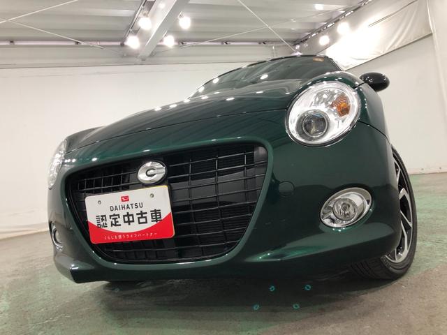 コペンセロ 走行27762キロ/タイヤ4本交換/ナビ/バックカメラ一年保証・走行距離無制限走行27762キロ フルセグナビ ブルートゥース バックカメラ ドラレコ オートライト LEDヘッドライト シートヒーター(埼玉県)の中古車