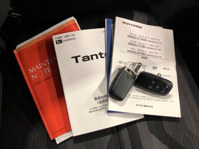 タントファンクロス　車検整備付　フルセグナビ　バックモニターフルセグナビ　ドラレコ　バックカメラ　クリアランスソナー　オートマチックハイビーム　オートライト　ＬＥＤヘッドライト　シートヒーター　両側電動スライドドア　一年保証・走行距離無制限走行９５５７キロ（埼玉県）の中古車
