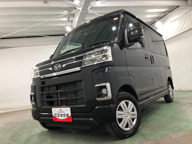 アトレーＲＳ　走行９５５７キロ／ディスプレイオーディオ／ドラレコ一年保証・走行距離無制限走行９５５７キロ　フルセグナビ　ブルートゥース　バックカメラ　ドラレコ　クリアランスソナー　オートライト　ＬＥＤヘッドライト　シートヒーター　両側電動スライドドア（埼玉県）の中古車