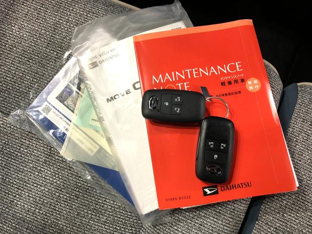 ムーヴキャンバスストライプスＧターボ　修復歴　９型ナビ　ドラレコ　Ｂモニターフルセグナビ　バックカメラ　ドラレコ　ＥＴＣ　オートライト　ＬＥＤヘッドライト　電動パーキングブレーキ　シートヒーター　キーフリー　両側電動スライドドア　一年保証・走行距離無制限走行４５３１８キロ（埼玉県）の中古車