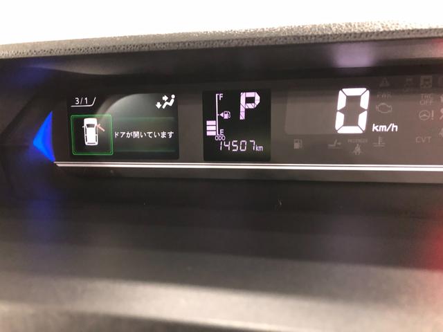 タントカスタムＸ　走行１４５０６キロ／ナビ／ドラレコ／ＥＴＣ一年保証・走行距離無制限　走行１４５０６キロ　フルセグナビ　全周囲カメラ　ドラレコ　ＥＴＣ　クリアランスソナー　オートライト　ＬＥＤヘッドライト　ベンチシート　シートヒーター　両側電動スライドドア（埼玉県）の中古車