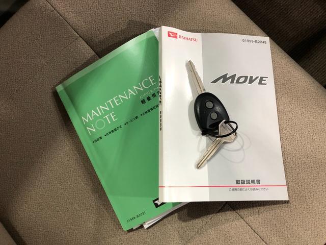 ムーヴＬ　ＳＡ　走行４３１８２キロ／車検整備付一年保証・走行距離無制限走行４３１８２キロ　車検整備付　修復歴あり　販売時ウォーターポンプ交換　運転席助手席エアバック　純正カーペットマット　アイドリングストップ　ベンチシート（埼玉県）の中古車