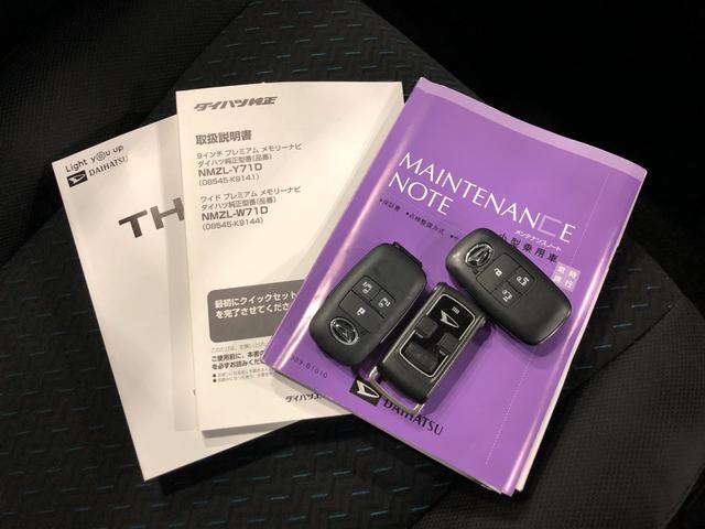 トールカスタムＧ　ターボ　走行２２９４０キロ／後席モニター／ナビ一年保証・走行距離無制限走行２２９４０キロ　フルセグナビ　バックカメラ　ドラレコ　後席モニター　オートライト　ＬＥＤヘッドライト　シートヒーター　両側電動スライドドア（埼玉県）の中古車