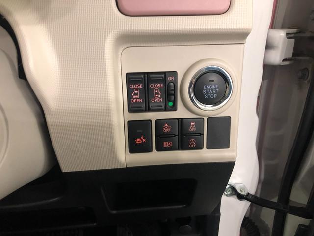 ムーヴキャンバスＧメイクアップＶＳ　ＳＡIII　走行６５７１キロ／８型ナビ一年保証・走行距離無制限走行６５７１キロ　フルセグナビ　ブルートゥース　全周囲カメラ　ドラレコ　サイドエアバック　オートライト　ＬＥＤヘッドライト　両側電動スライドドア（埼玉県）の中古車