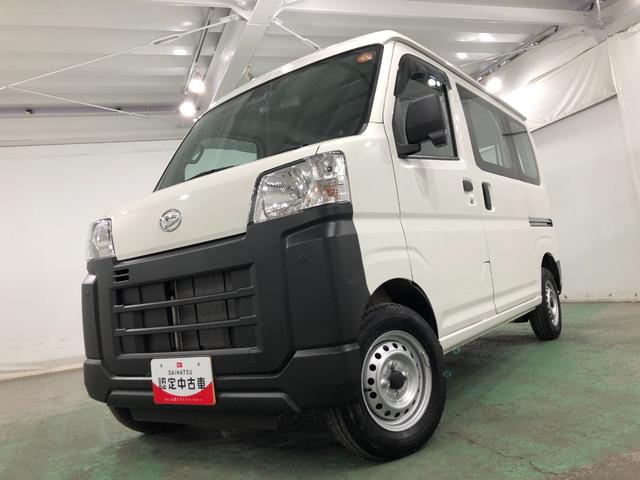 ハイゼットカーゴスペシャル 走行4251キロ/車検整備付/5MT一年保証・走行距離無制限走4251キロ 車検整備付 助手席エアバック 純正カーペットマット クリアランスソナー オートライト アイドリングストップ(埼玉県)の中古車