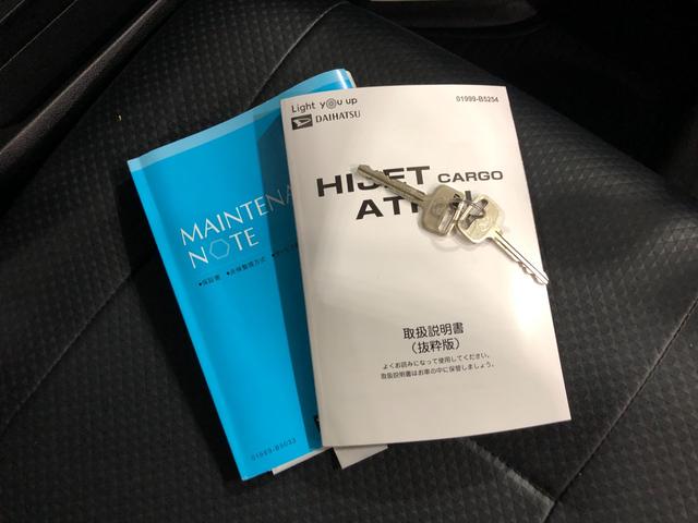 ハイゼットカーゴスペシャル 走行4251キロ/車検整備付/5MT一年保証・走行距離無制限走4251キロ 車検整備付 助手席エアバック 純正カーペットマット クリアランスソナー オートライト アイドリングストップ(埼玉県)の中古車
