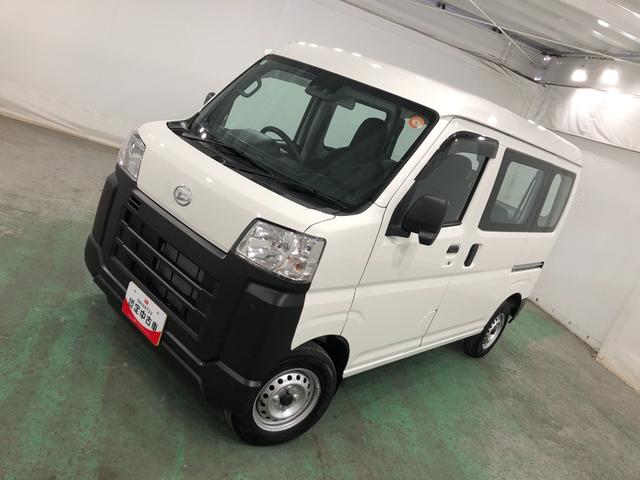 ハイゼットカーゴスペシャル 走行4251キロ/車検整備付/5MT一年保証・走行距離無制限走4251キロ 車検整備付 助手席エアバック 純正カーペットマット クリアランスソナー オートライト アイドリングストップ(埼玉県)の中古車